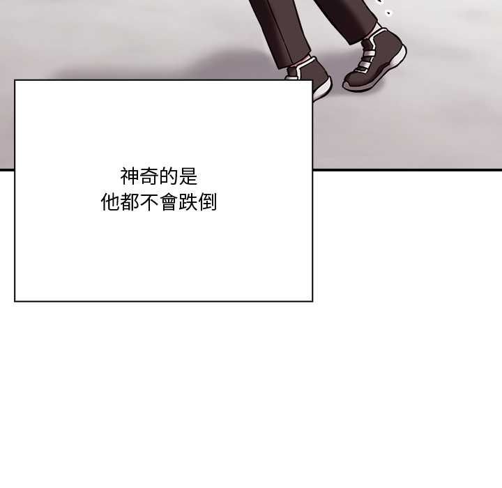 撲通撲通終極密碼第21話