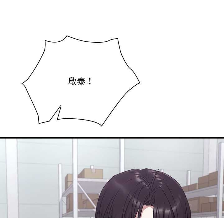 撲通撲通終極密碼第21話
