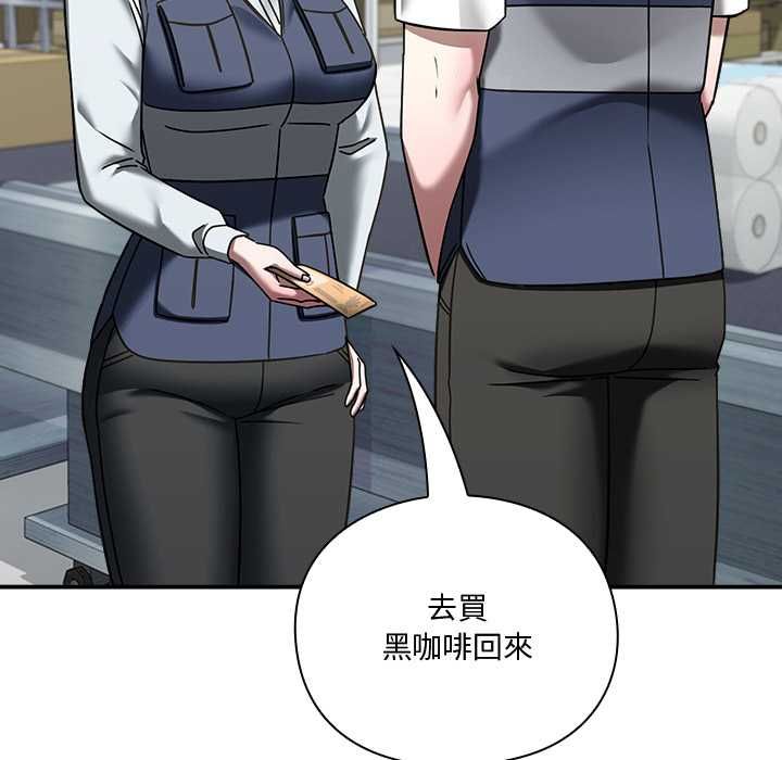 撲通撲通終極密碼第21話