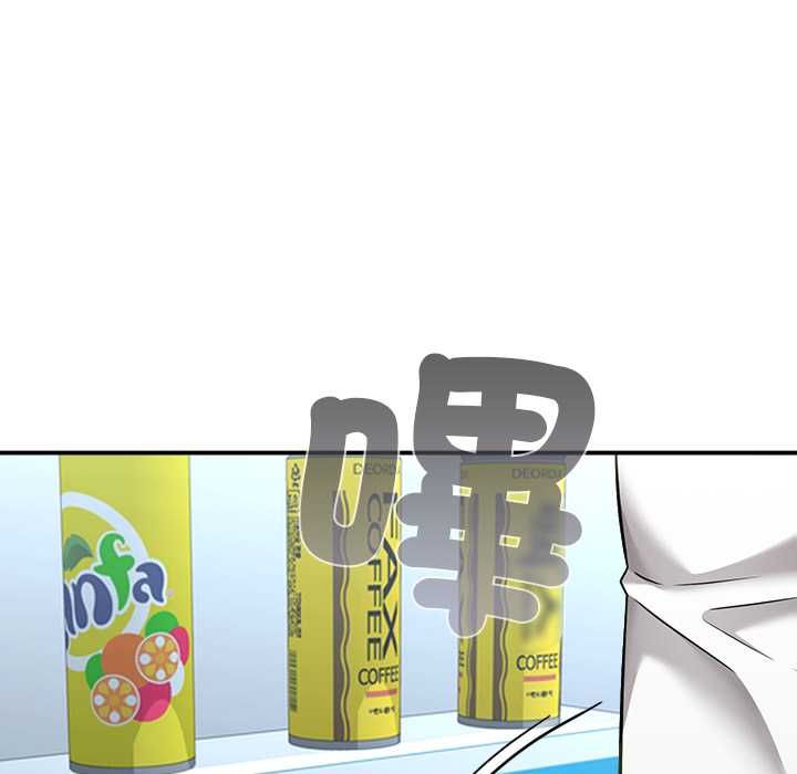 撲通撲通終極密碼第21話