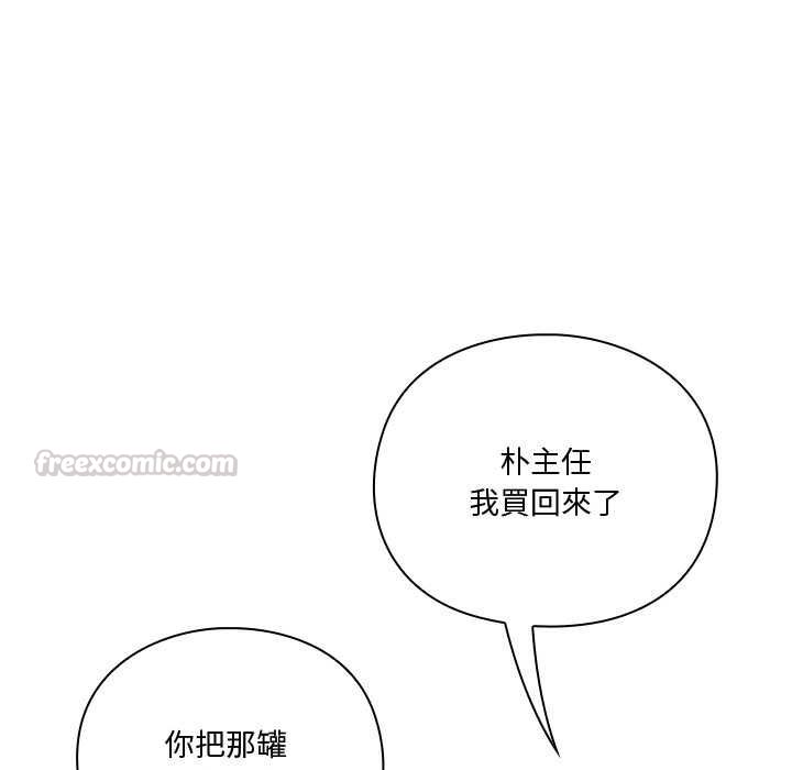撲通撲通終極密碼第21話