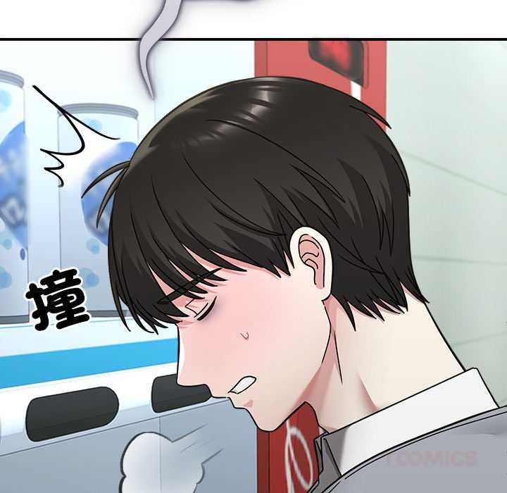 撲通撲通終極密碼第21話