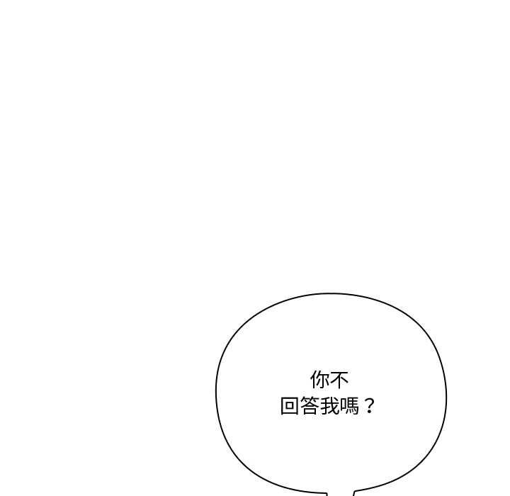 撲通撲通終極密碼第21話