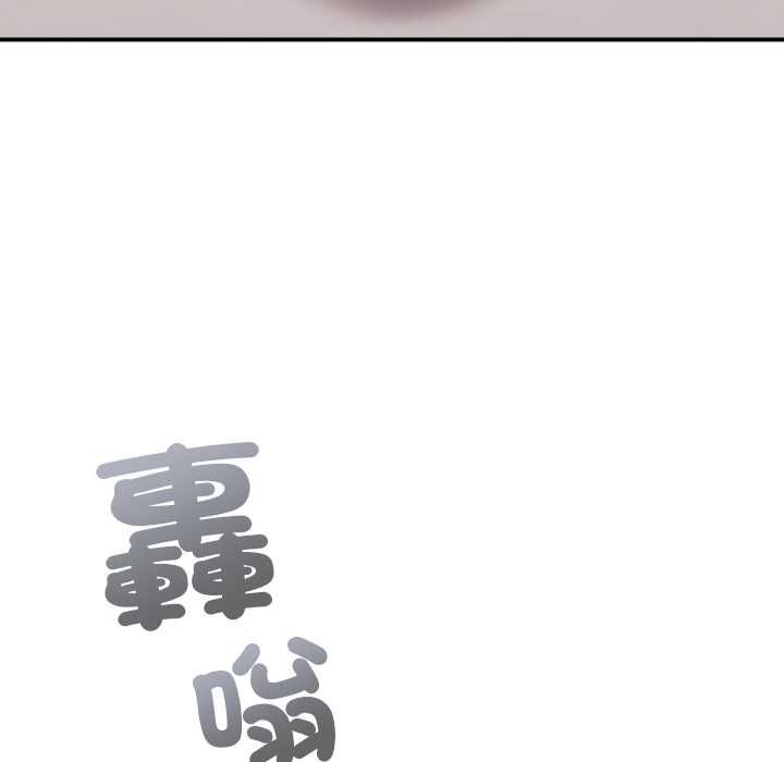 撲通撲通終極密碼第21話