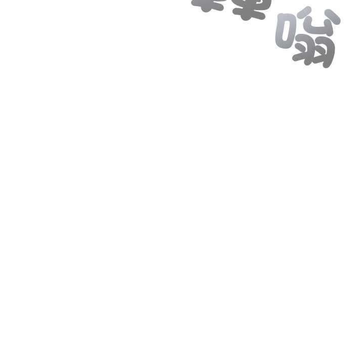 撲通撲通終極密碼第21話