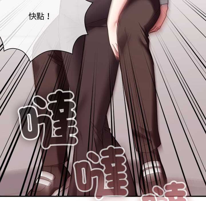 撲通撲通終極密碼第21話