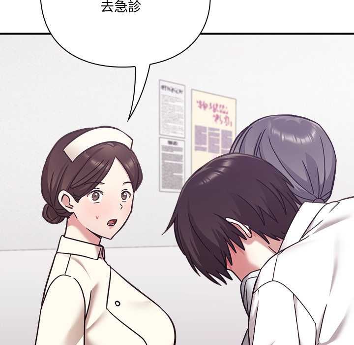 撲通撲通終極密碼第21話