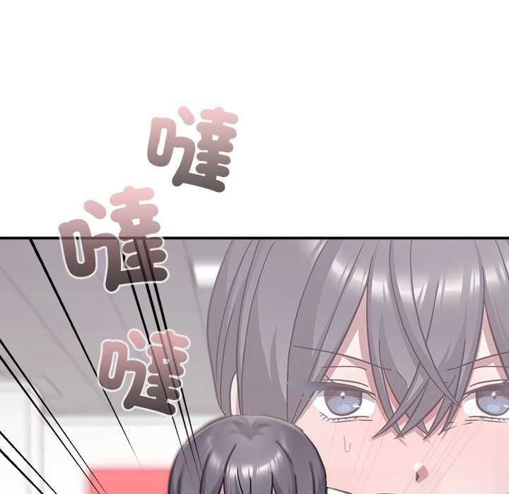 撲通撲通終極密碼第21話