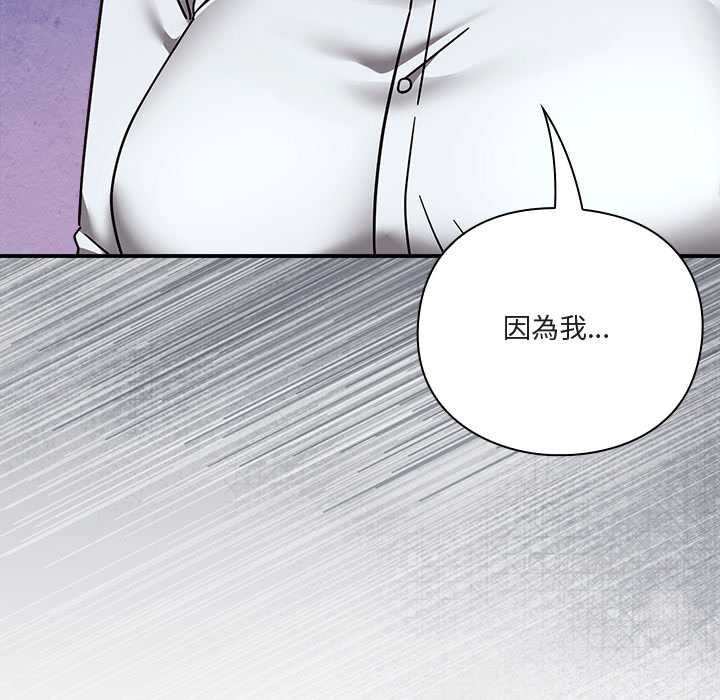 撲通撲通終極密碼第21話