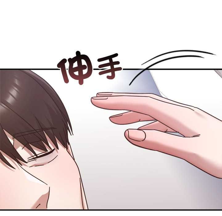 撲通撲通終極密碼第21話