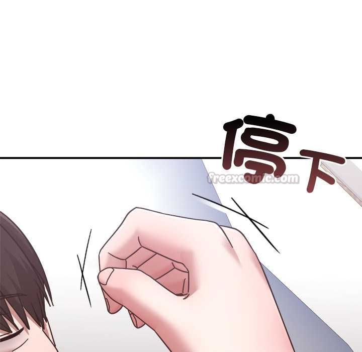 撲通撲通終極密碼第21話