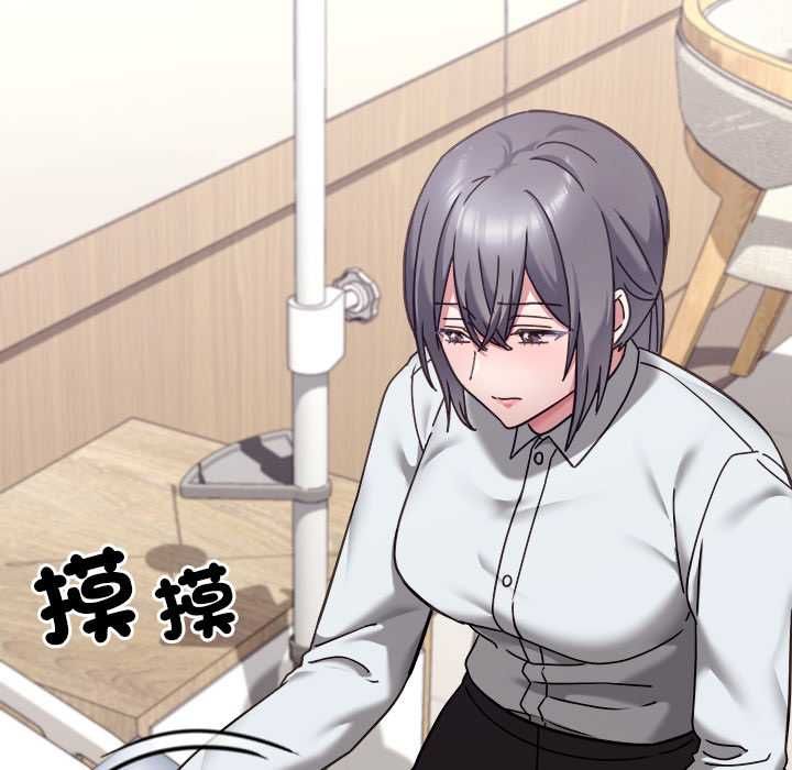 撲通撲通終極密碼第21話