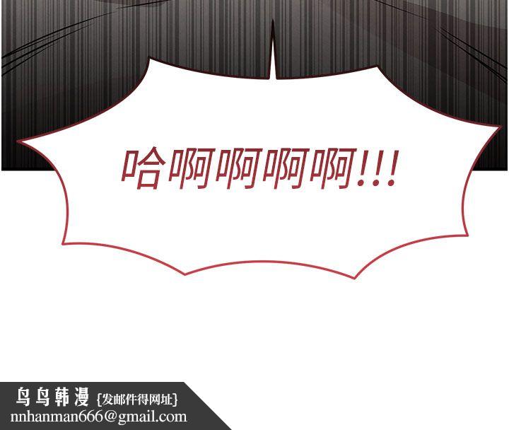 衣锦还乡第50話-習慣小王肉棒的人妻