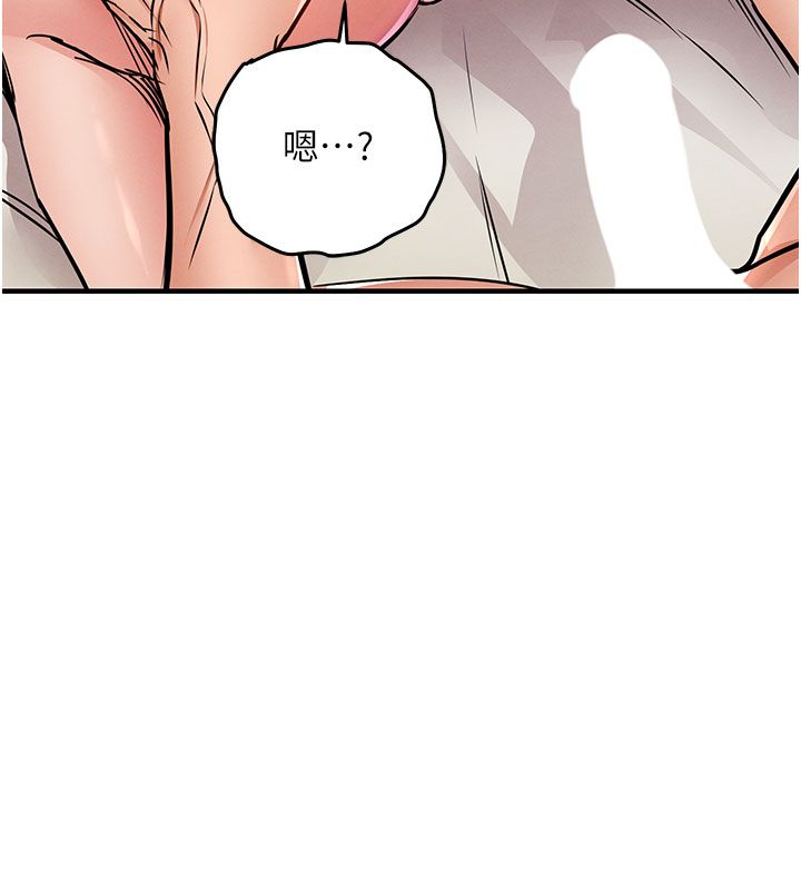 衣锦还乡第50話-習慣小王肉棒的人妻