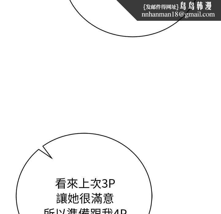 最后的冲刺第66話