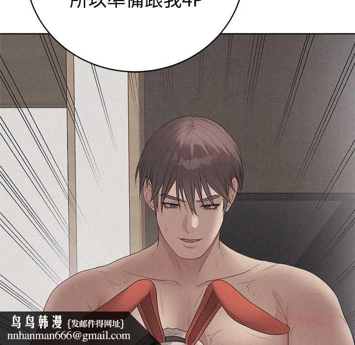最后的冲刺第66話