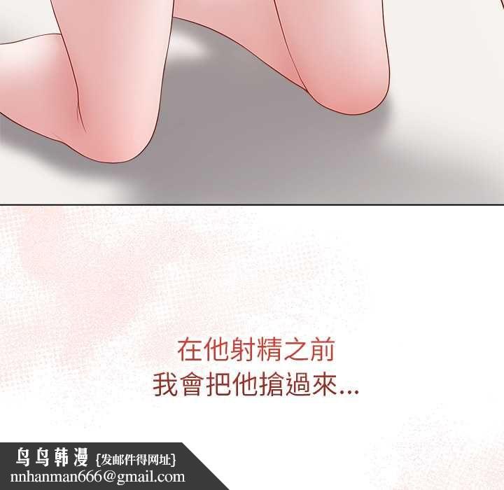 最后的冲刺第66話