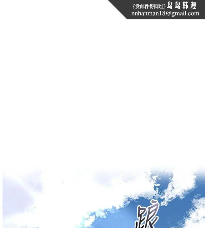 花容湿色:取花点第107話-讓我成為秋香