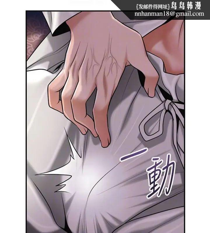 花容湿色:取花点第107話-讓我成為秋香
