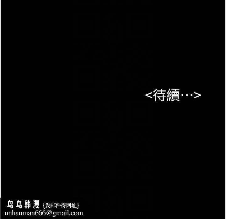 继母与继姐第124話-「相親相愛」的家人