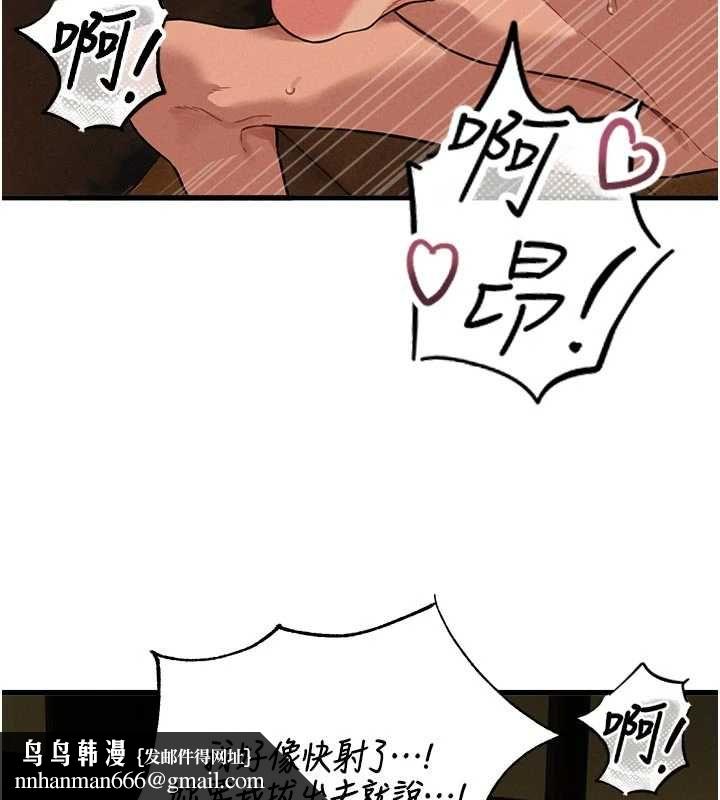 男人配额制第51話-沒有任何男人能抗拒巨乳!