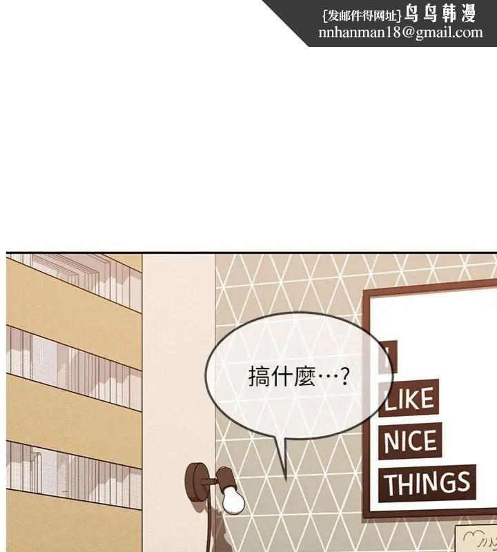 太妹硬闯成人界第36話-有夠會夾的處女鮑