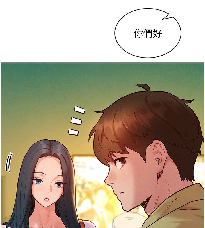 她们的最爱.ZIP第9話-課長&hellip;快來救我&hellip;
