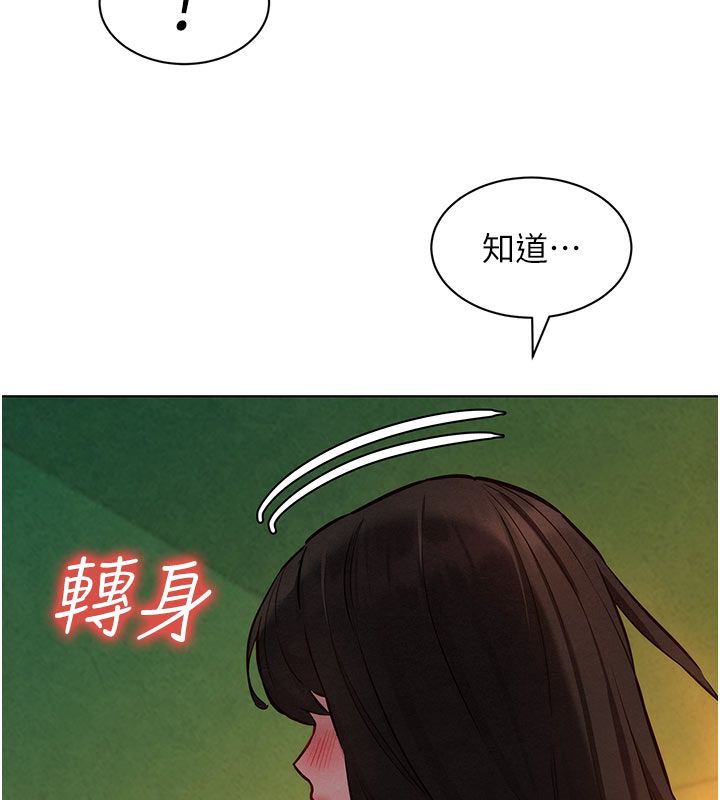 她们的最爱.ZIP第9話-課長&hellip;快來救我&hellip;