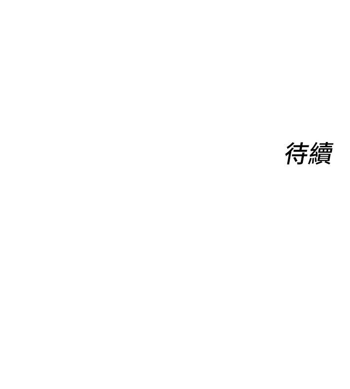 她们的最爱.ZIP第9話-課長&hellip;快來救我&hellip;