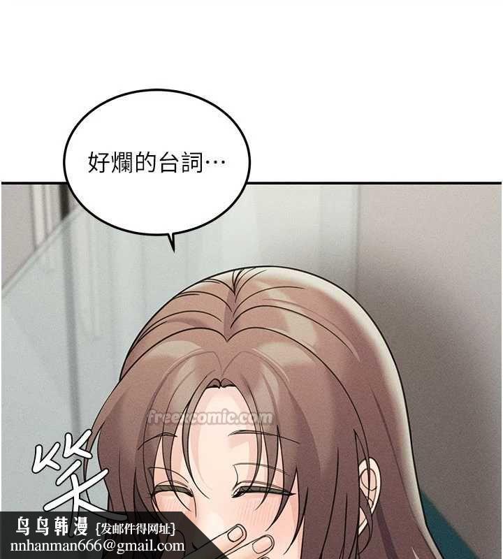华尔街夜色最終話-真正的幸福