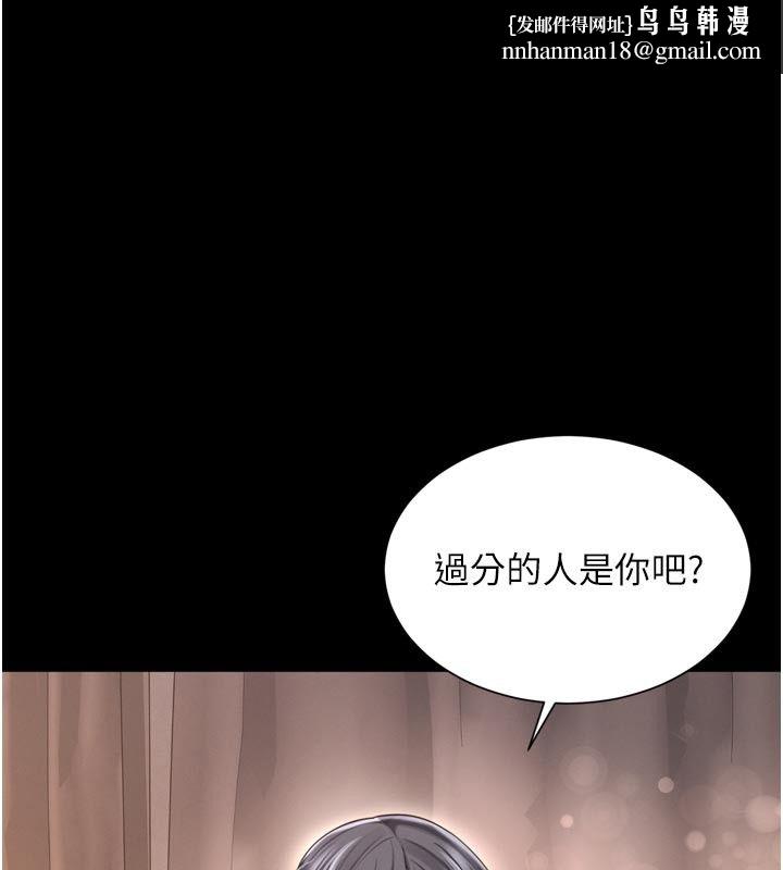 越线咨询第26話-罰妳用屁眼吃肉棒