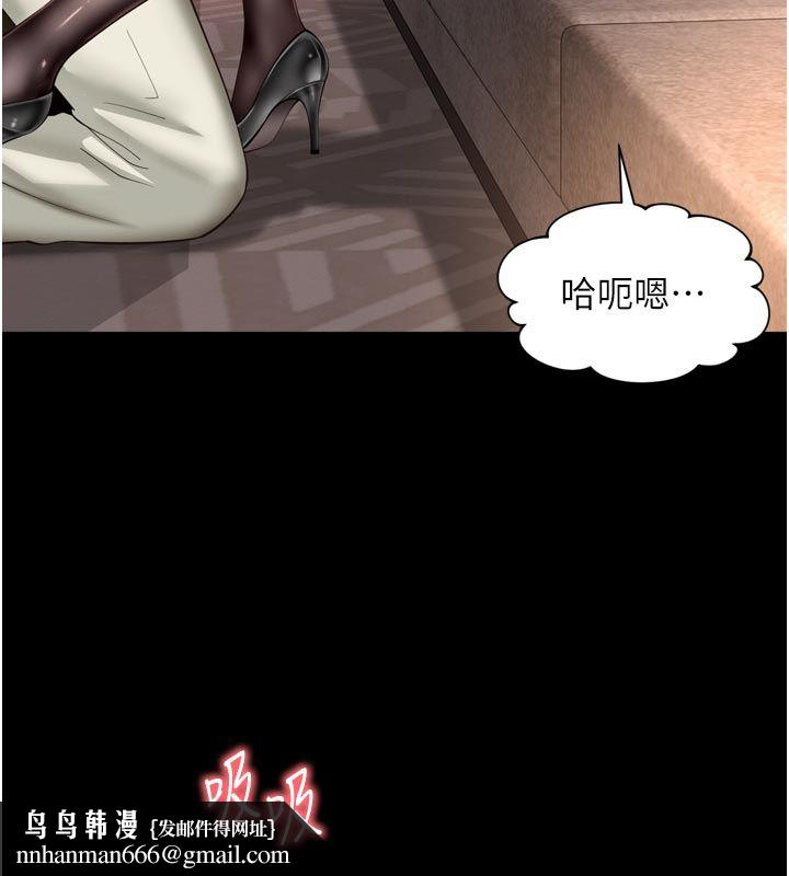 越线咨询第26話-罰妳用屁眼吃肉棒