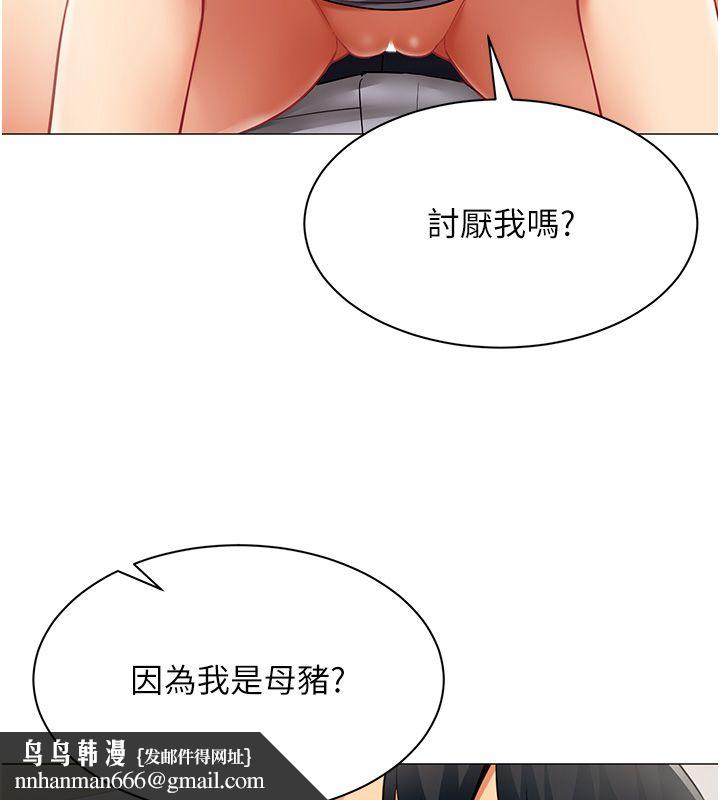 女同事太犯规第30話-電梯裡的不倫戀