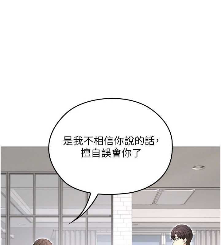 魔法少女露美娜第8話-溫存的背後&hellip;泰宇的祕密是?