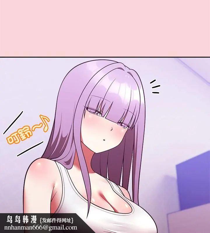 难言之秘第51話