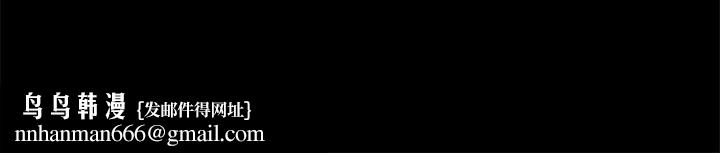难言之秘第51話