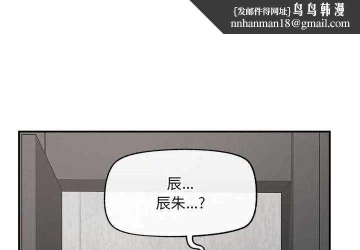 超导体觉醒第43話