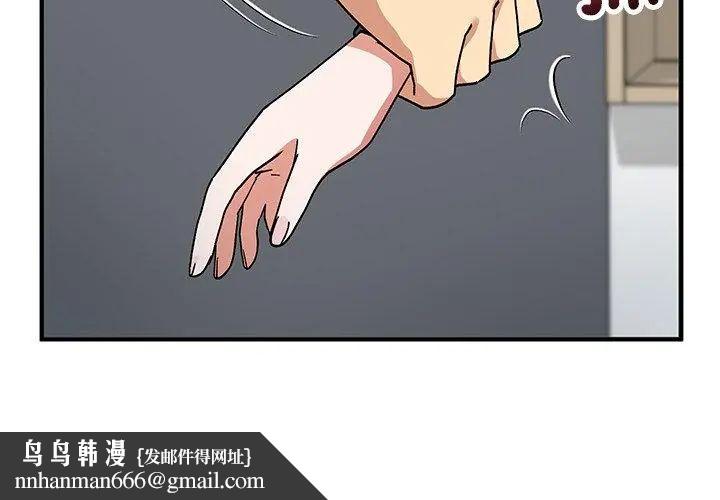 魔法少女退役后第21話