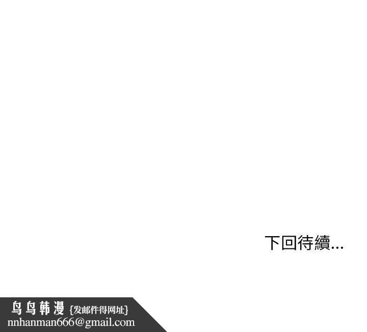 魔法少女退役后第21話