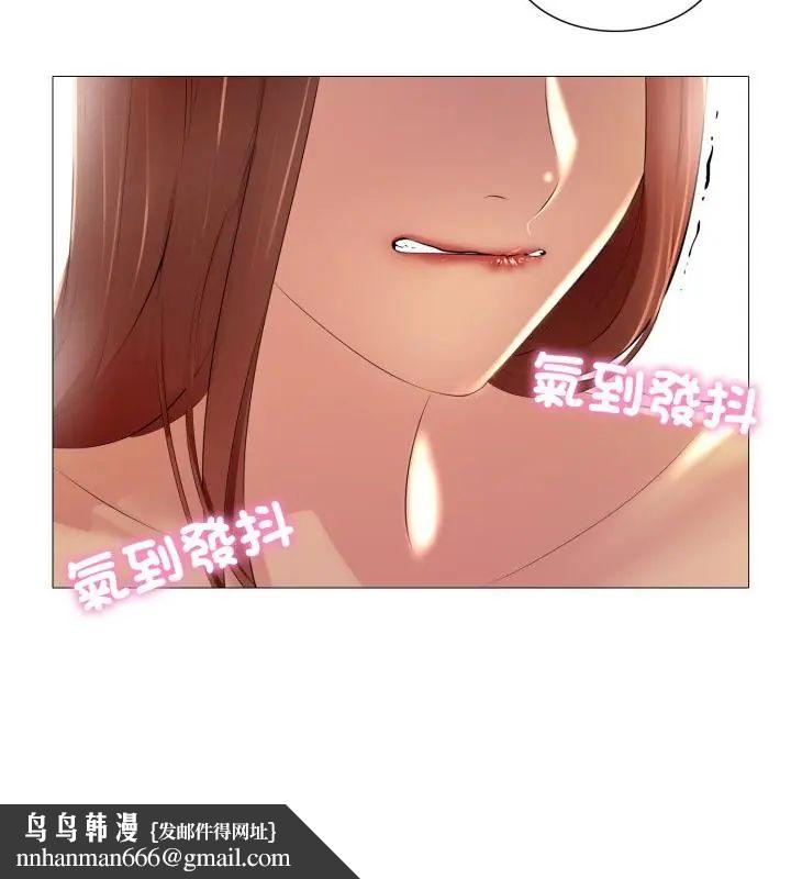 难解的三角关係第23話