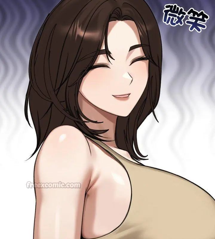 老婆捲款潛逃後第63話