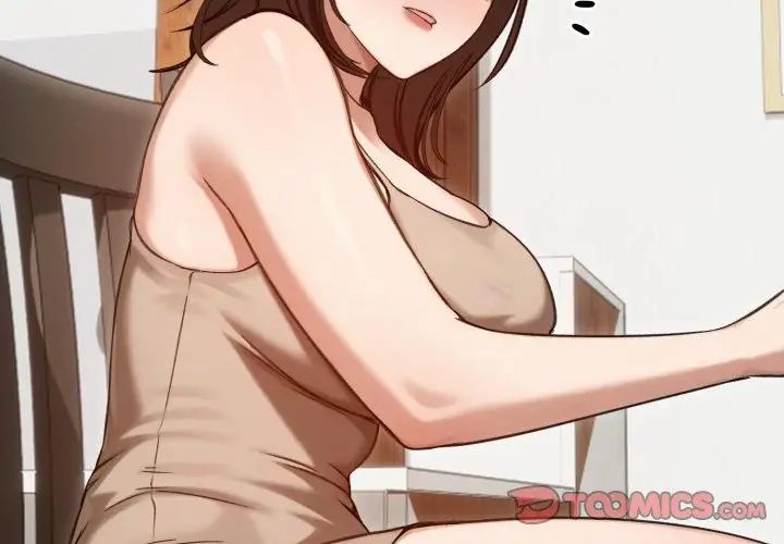 老婆捲款潛逃後第63話