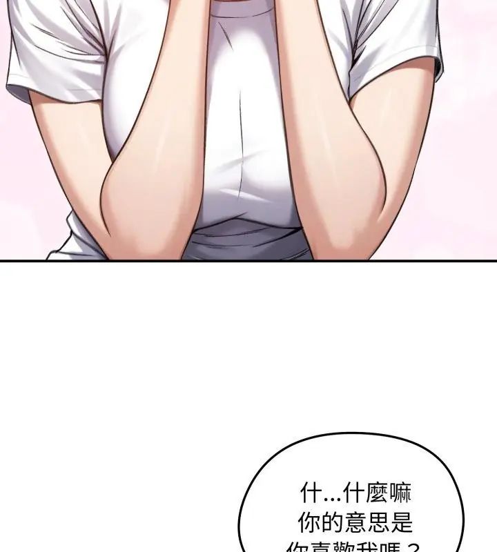 老婆捲款潛逃後第63話