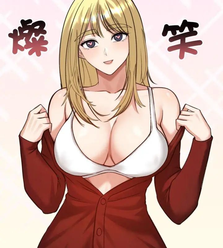 老婆捲款潛逃後第63話