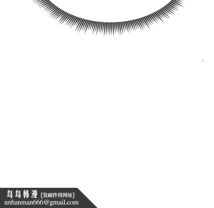 启动復仇系统第26話