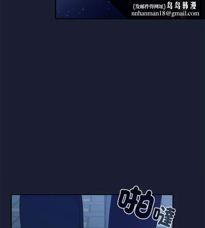 与众不同的兄妹第51話