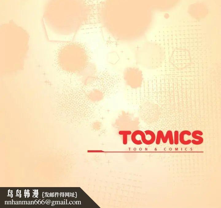 与众不同的兄妹第51話