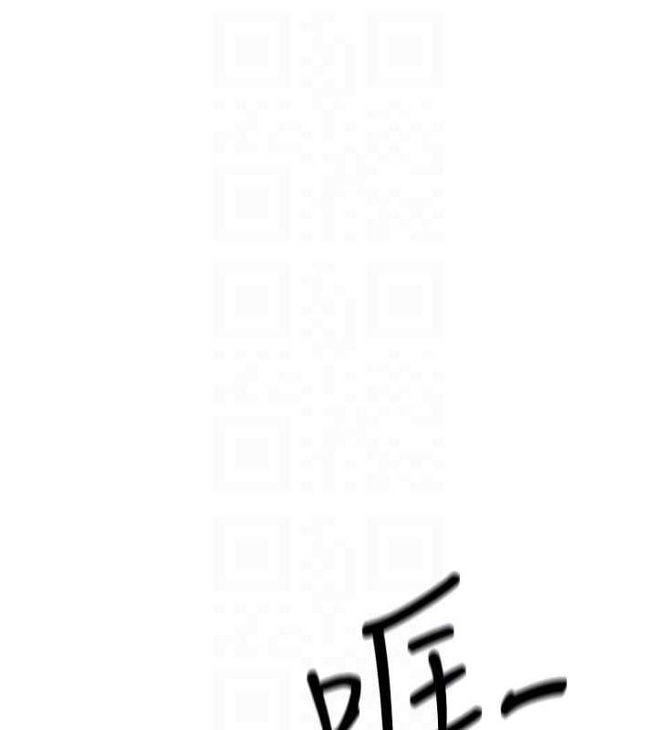 慾海交鋒第96話-別頂到肚子裡的孩子