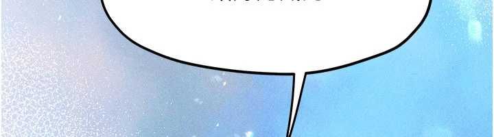 慾海交鋒第96話-別頂到肚子裡的孩子