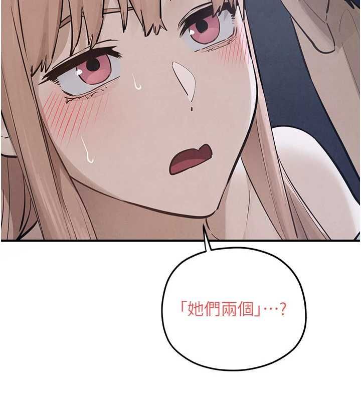 慾海交鋒第96話-別頂到肚子裡的孩子